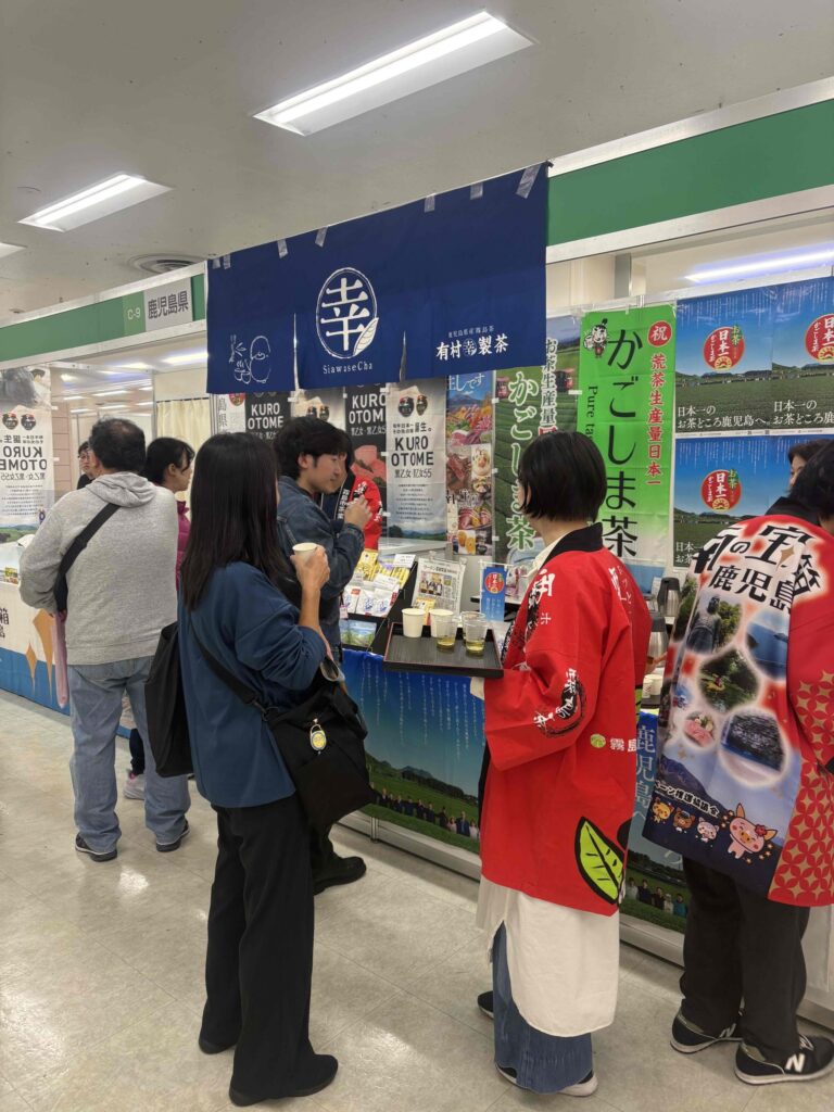 霧島茶を呈茶しました。