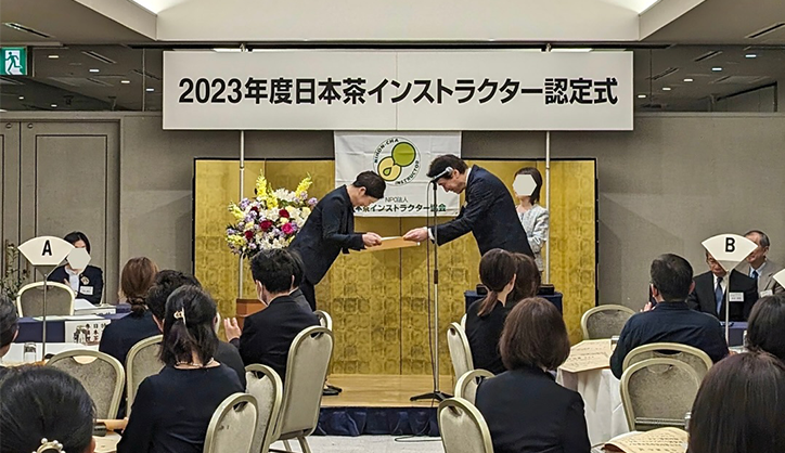 日本茶インストラクター協会東京都支部